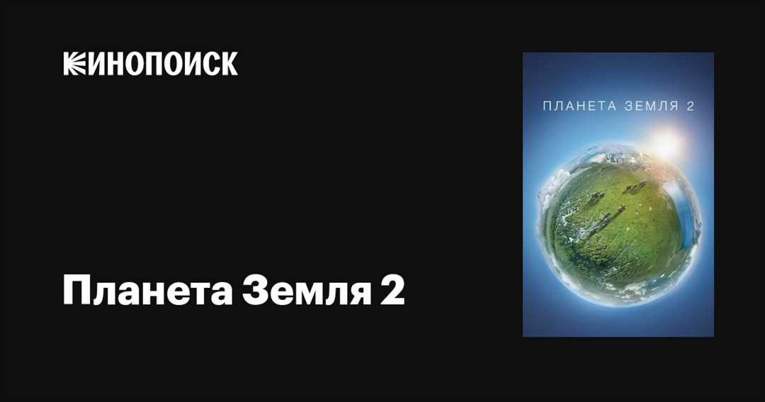 Ознакомьтесь с методами и стратегиями, представленными в книге для защиты нашей планеты