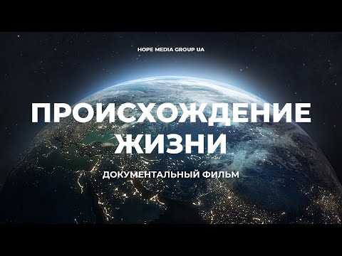 Структура Земли и движение континентов