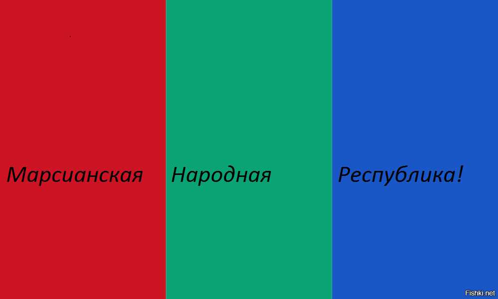 Рука исследователя: символ освоения Марса