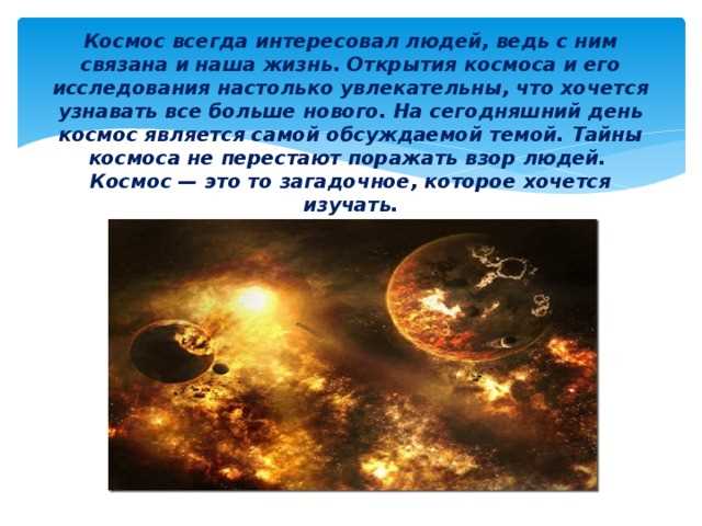 Узнайте больше об удивительных находках и неожиданных открытиях, связанных с костюмом на планете Марс