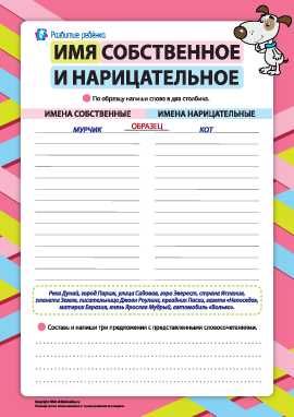 О сущности пункта №11: родительный падеж существительных