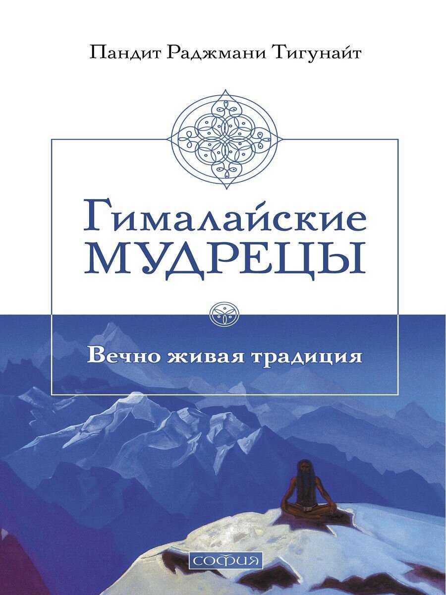 Разнообразие климатических условий и их влияние на природу планеты