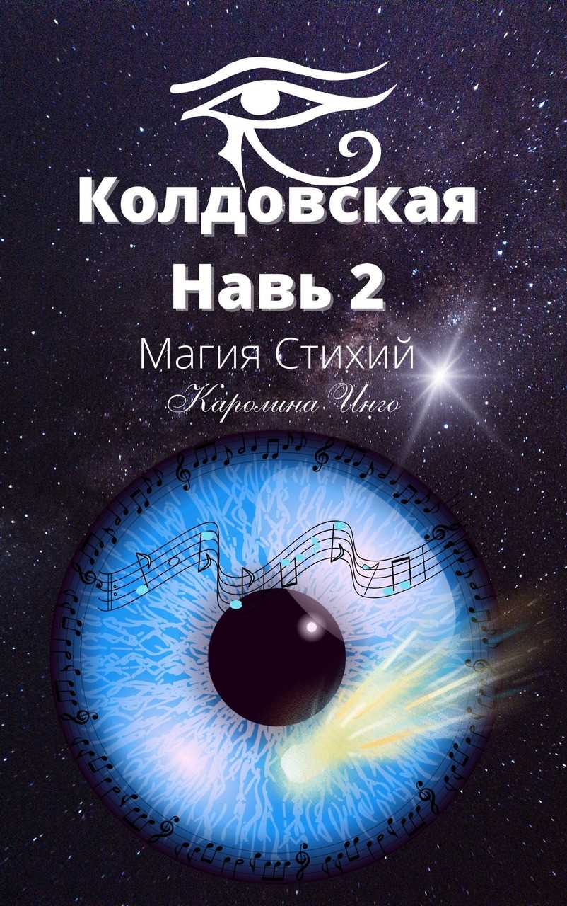 Секреты красоты и вечной молодости планеты Венеры — молитва для великолепия и загадки ее бессмертия