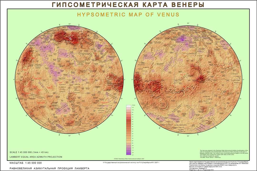 Влияние взаимодействия солнечного ветра и магнитосферы на ориентацию оси Венеры