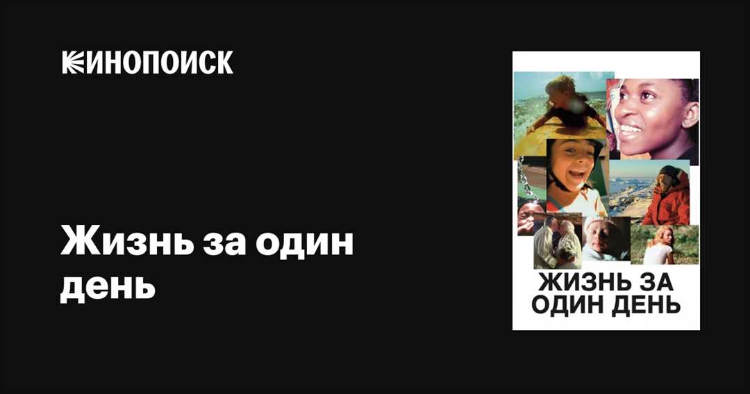 Удивительный мир оживает — особенности жизни на определенной планете Земля раскрываются