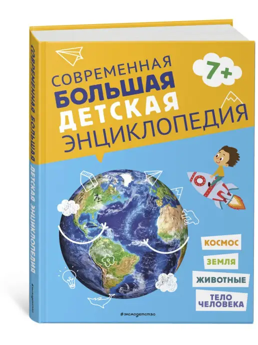 Открытие ранее неизвестных животных в глубинах леса: прорывы в области биологии