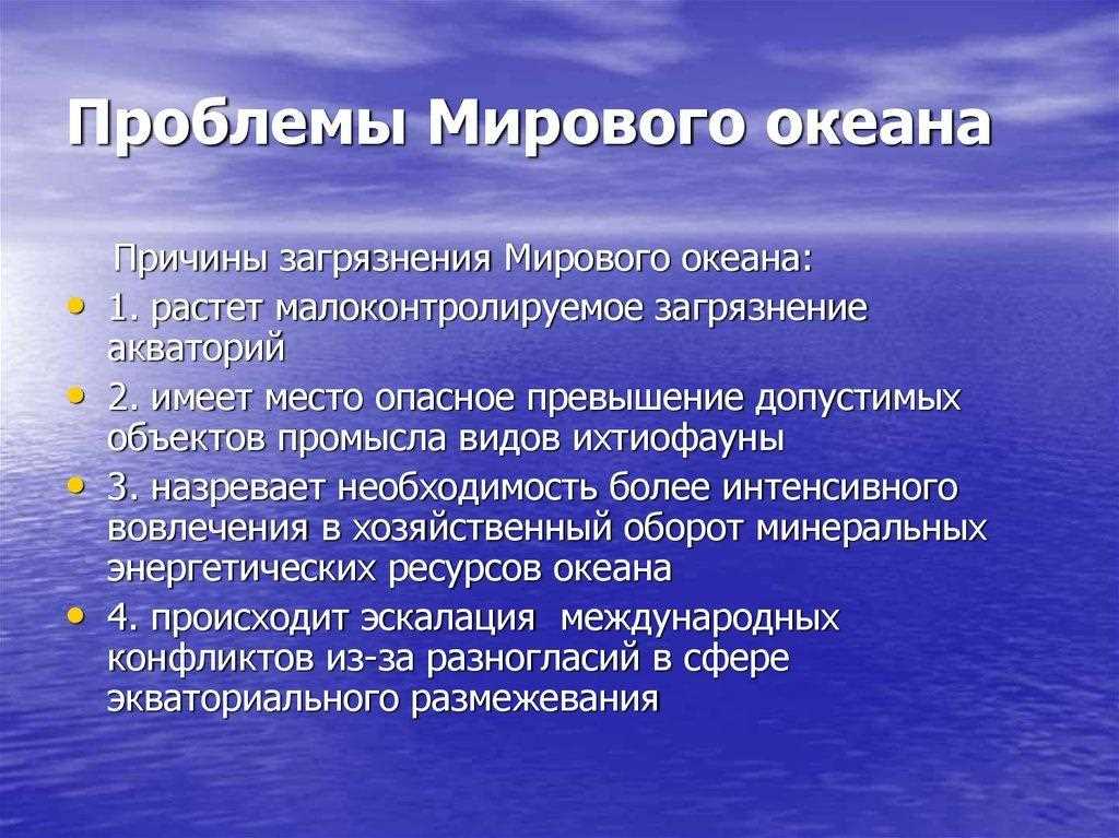 Герои в мире умирающей Земли