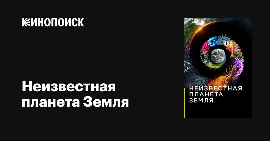 Исследования и впечатляющие природные ландшафты — разнообразие и красота нашей планеты в объективе National Geographic.